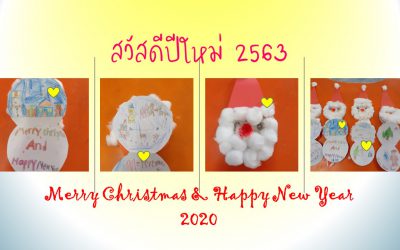 “ใจดวงใหม่” ของขวัญที่เรามอบให้ชีวิตตนเอง | บ้านอุ่นรัก
